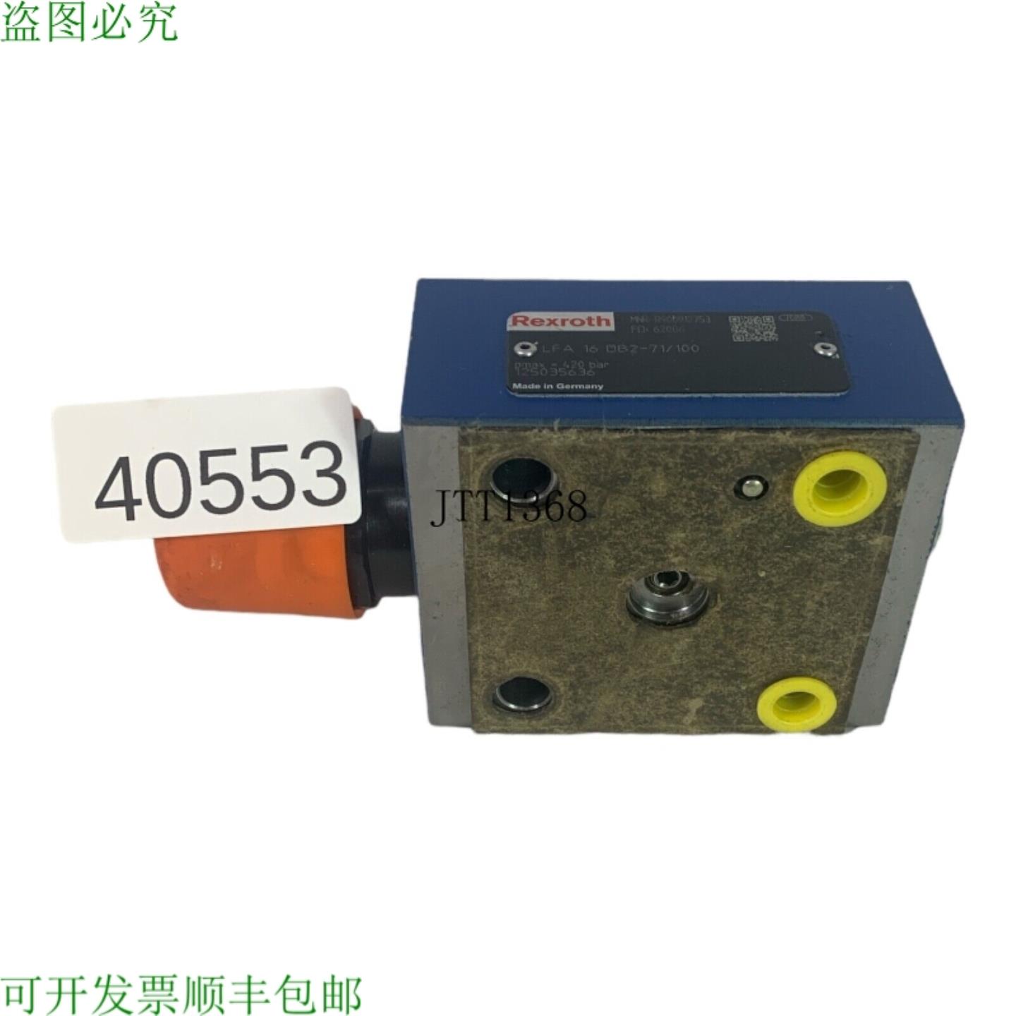 供应力士乐 LFA 16 DB2-71100 R900912753 控制阀 通风机