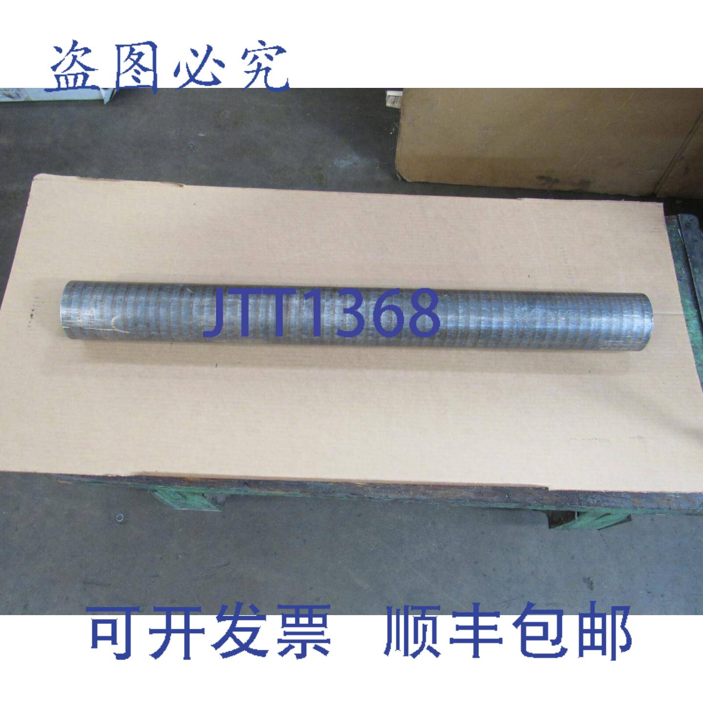 供应圆形车床车削件 2-78 英寸内径 X 4-116 英寸外径 X 39