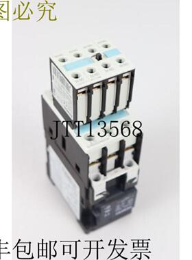 SIRIUS 3RT1025-1B0 + 3RT1926-1BB00 + 3RH1921-1FA40 顶部状