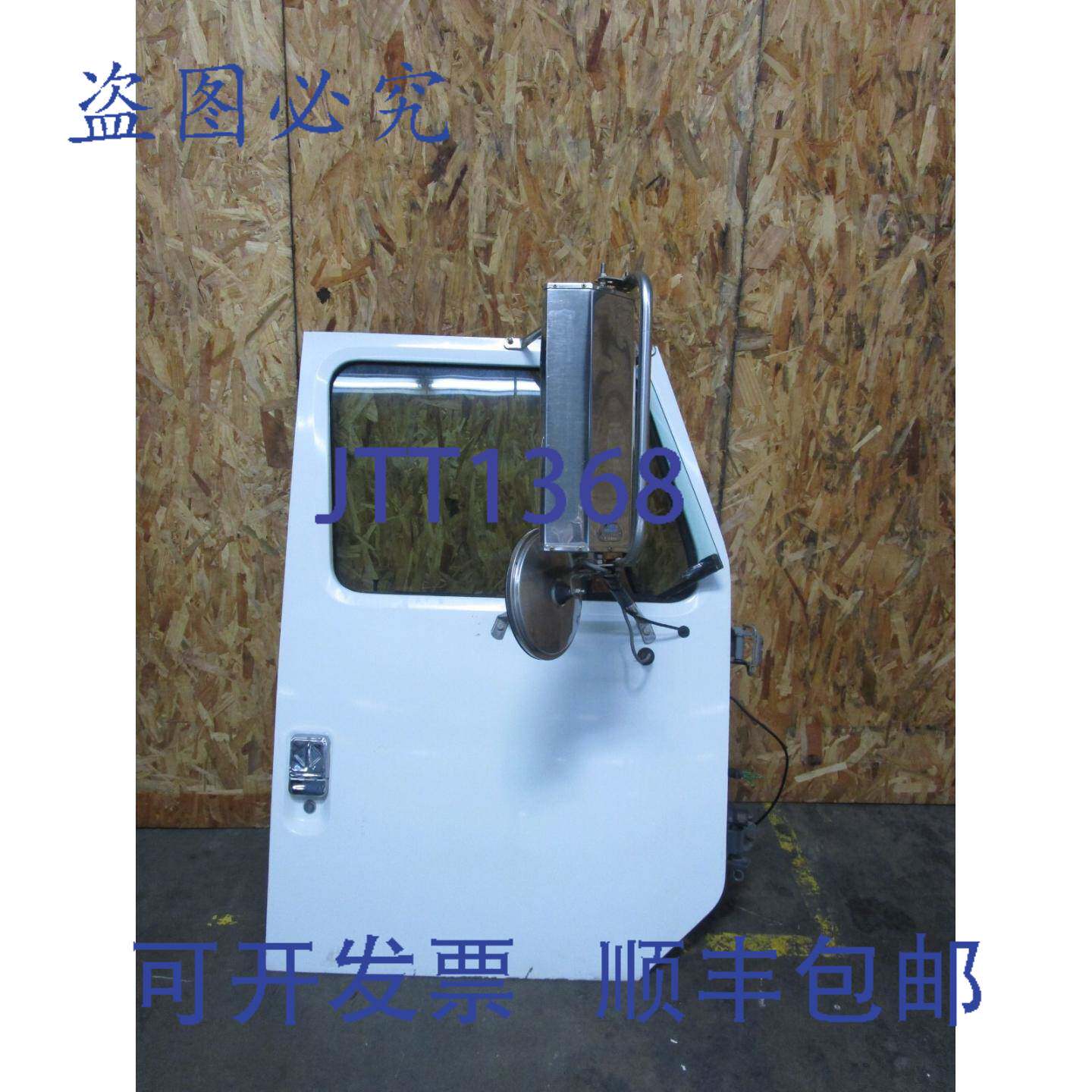 供应1994 INT 8200 6X4 卡车车门乘客侧 RH 右侧