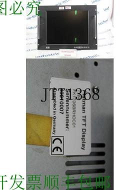 供应Flatman &eacute;cran TFT Panneau FK170SBRHDC01