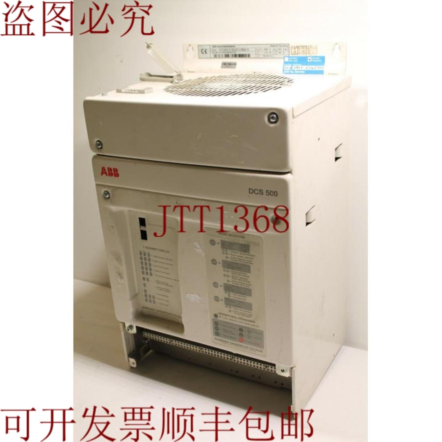 供应 DCS502-0140-51-1100010 直流驱动器