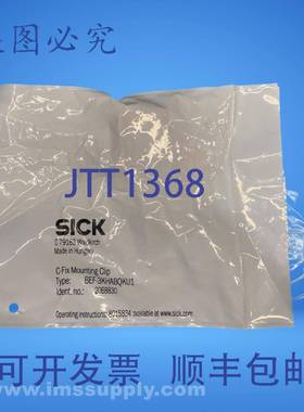 原装供应Sick BEF-3KHABQKU1 支架环 FNFP