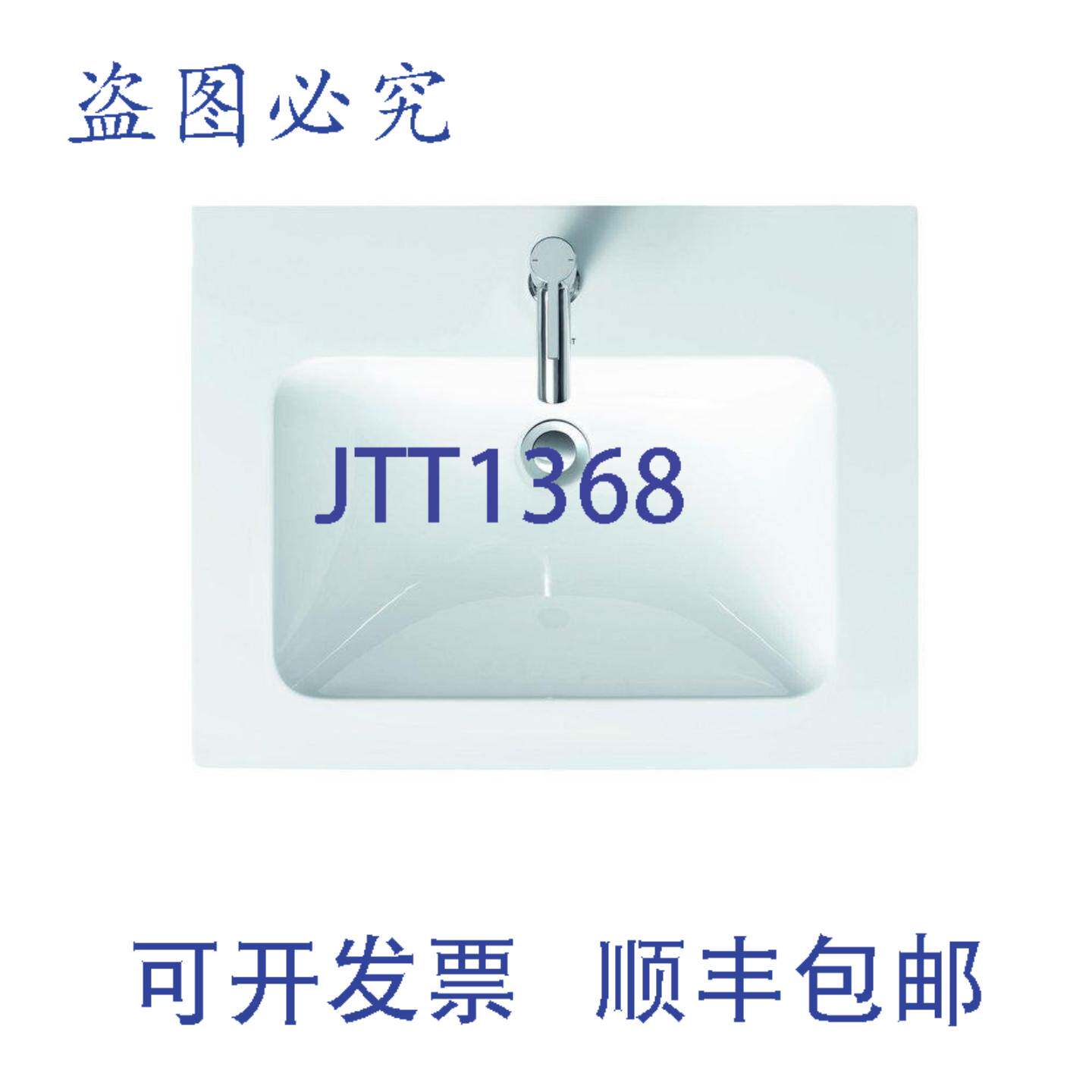 原装供应Duravit 2336630000 面盆 23.6 英寸 白色 Alpin 浴室水