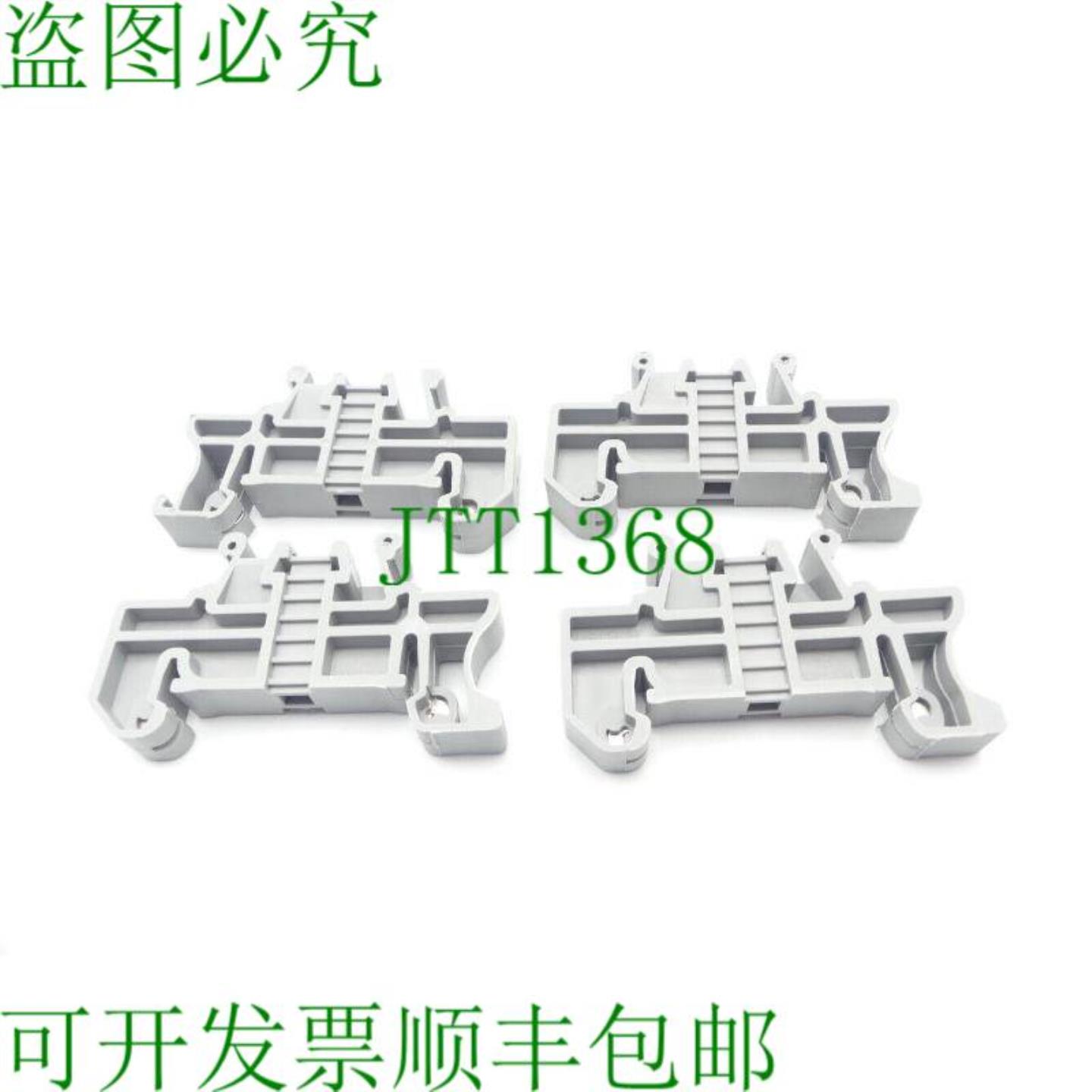 Phoenix Contact CLIPFIX 35 端支架 灰色 PU 4 件