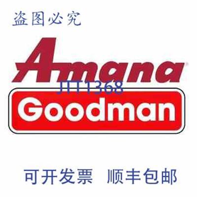 供应Goodman PCBJA105S 控制板更换