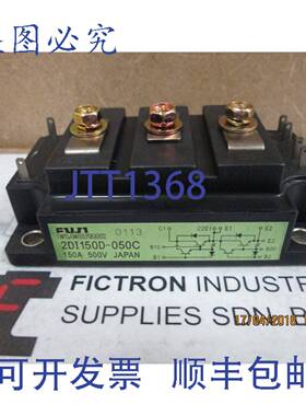 原装供应2DI150D-050C IGBT 模块 2DI150D050C