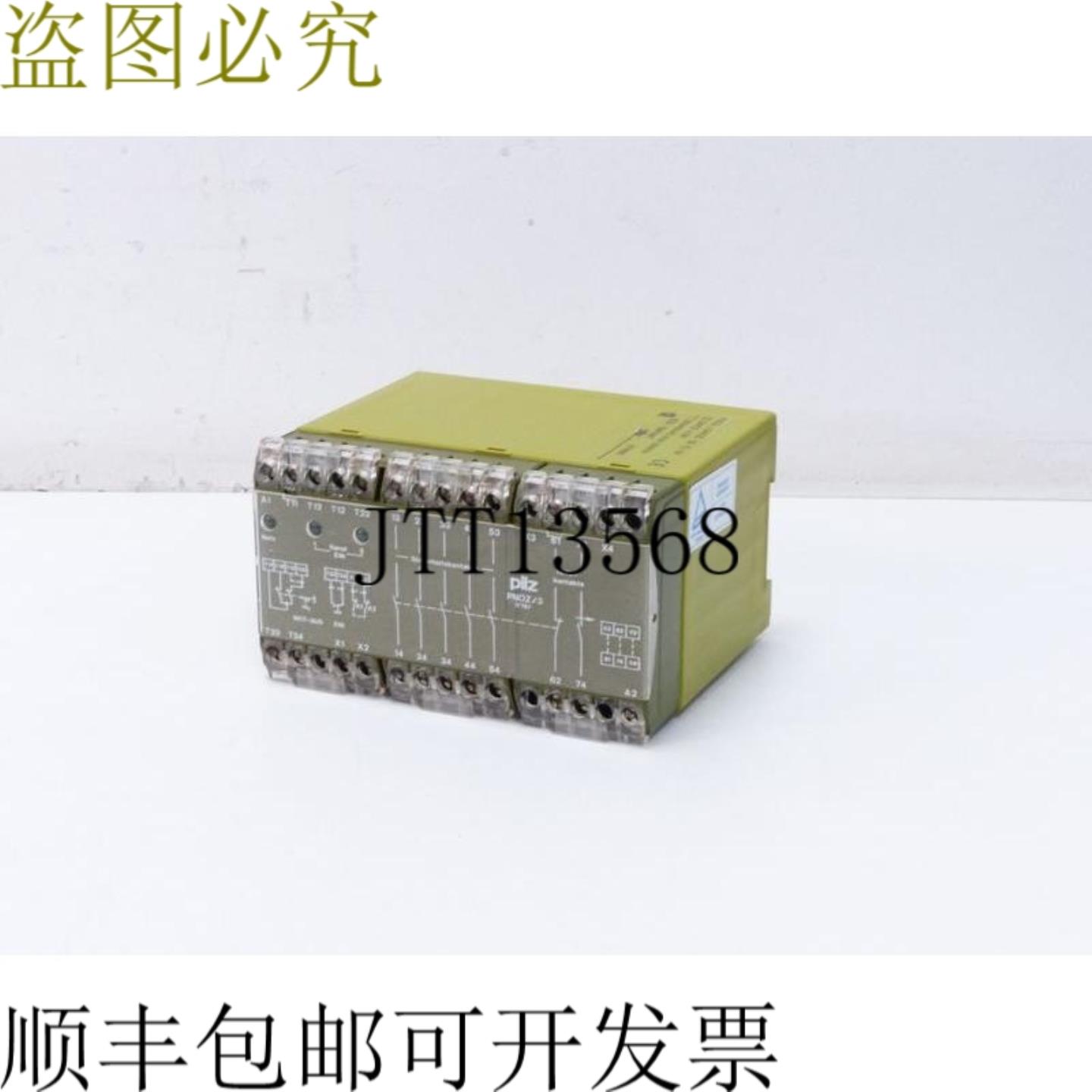 Pilz PNOZ3 24V DC 5S 1 1W 45W 10AF8AT ID NO 474895 顶