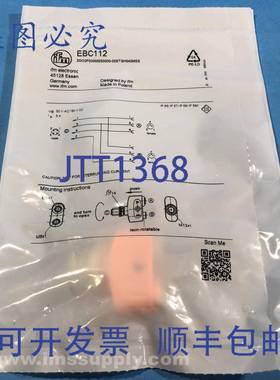 原装供应IFM Efector EBC112 Y型分路器圆形连接器 FNFP