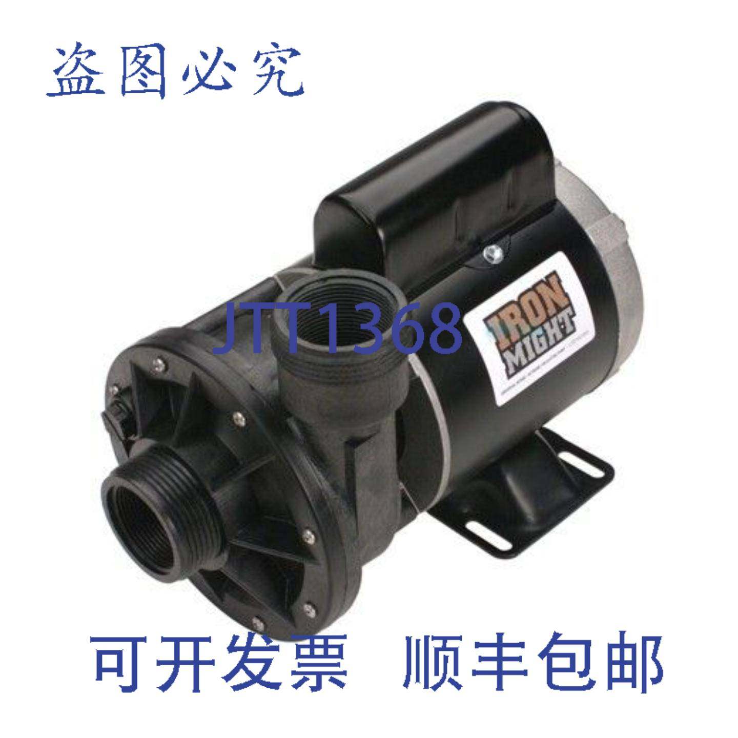 供应Waterway Plastics 3J10070-1E Iron Might 泵 230 伏