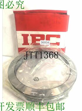 供应IBC 09-SS-2F 51140P5 推力球轴承 球轴承