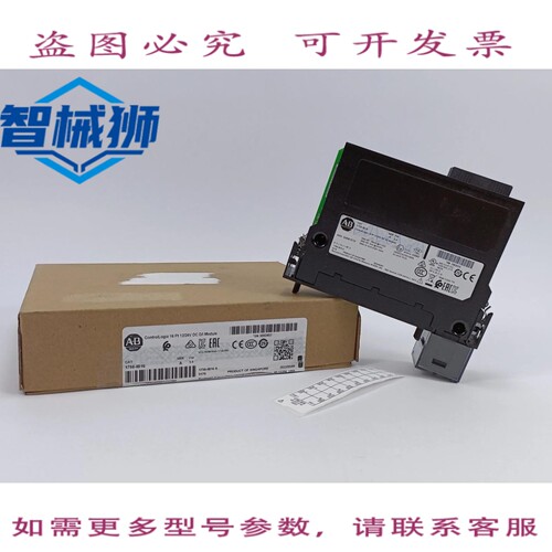 原装供应 AB 1756-IB16 SER.A CONTROLLOGIX 16 PT 12/24V DC D/I