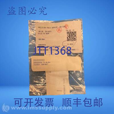 原装供应Precision Tools 70B-0607 Drymet ST 衬套袋（10 个装）