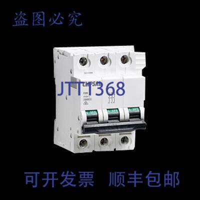 供应Trane BKR01993 12英寸断路器手动电机启动器