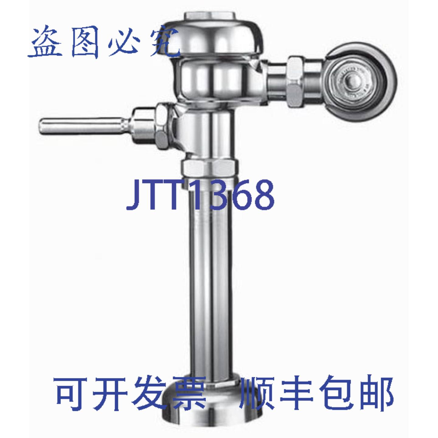 供应SLOAN REGAL-110-35-XL 35 加仑小时 座便器冲水阀 上