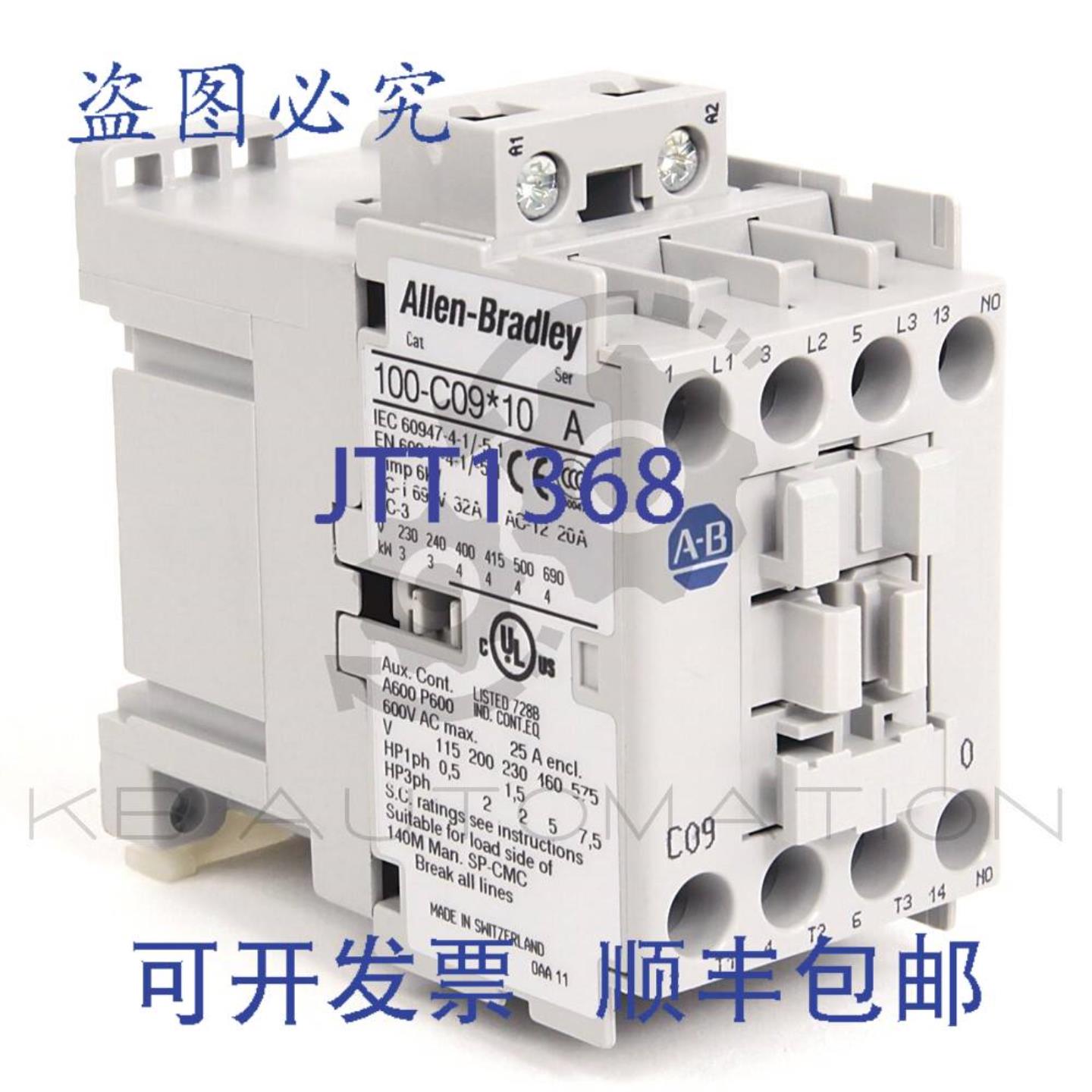 供应100-C16KD10 接触器16A110V 50Hz120V 60Hz3NO 极
