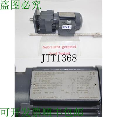 供应Sew 012 KW 60 分钟减速电机  R07F DT56L4TF
