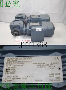 供应SEW 055千瓦44变速箱电机SHF37 DRS71M2BE05变速箱