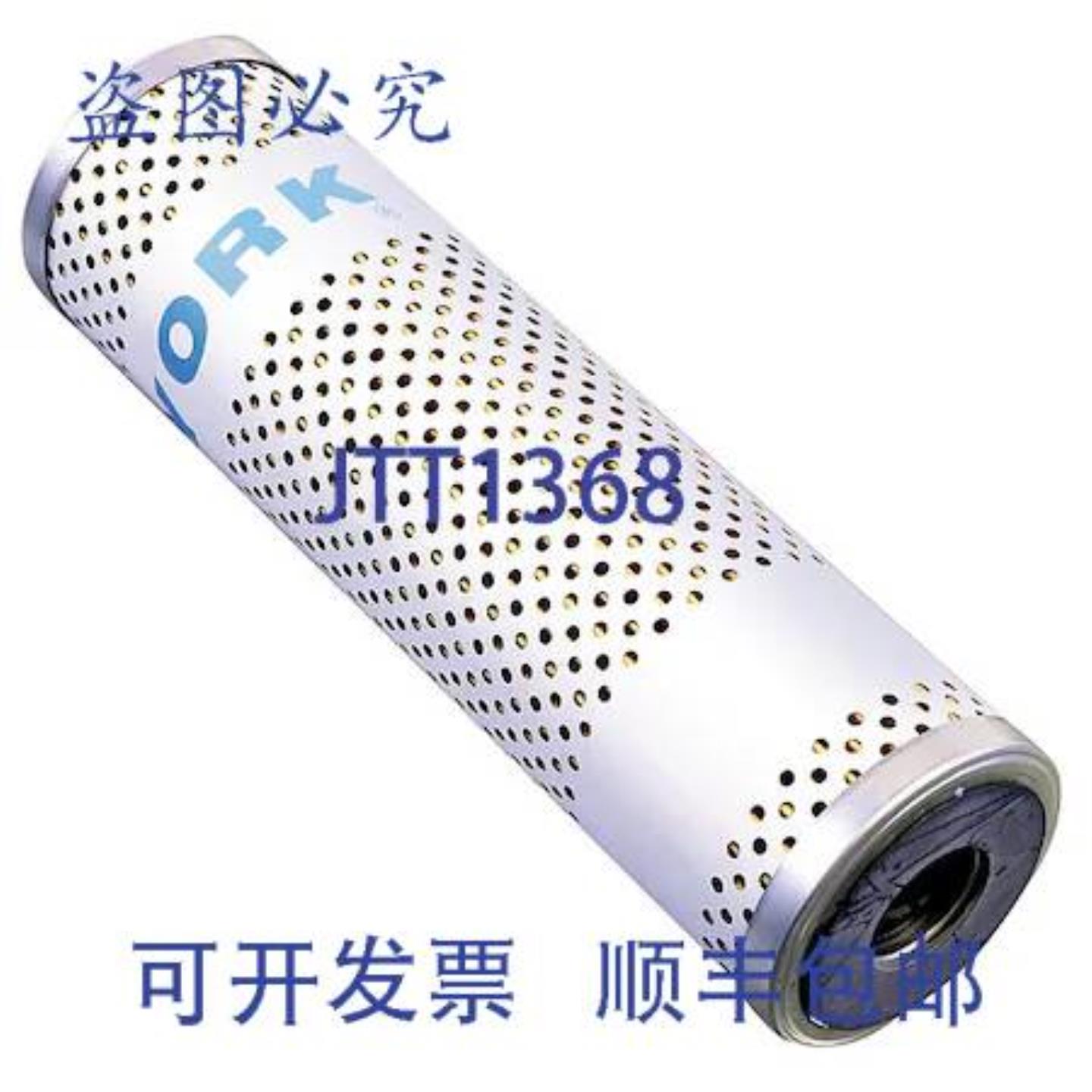 供应约克 026-11225-000 15 微米机油滤清器更换件 026-11225