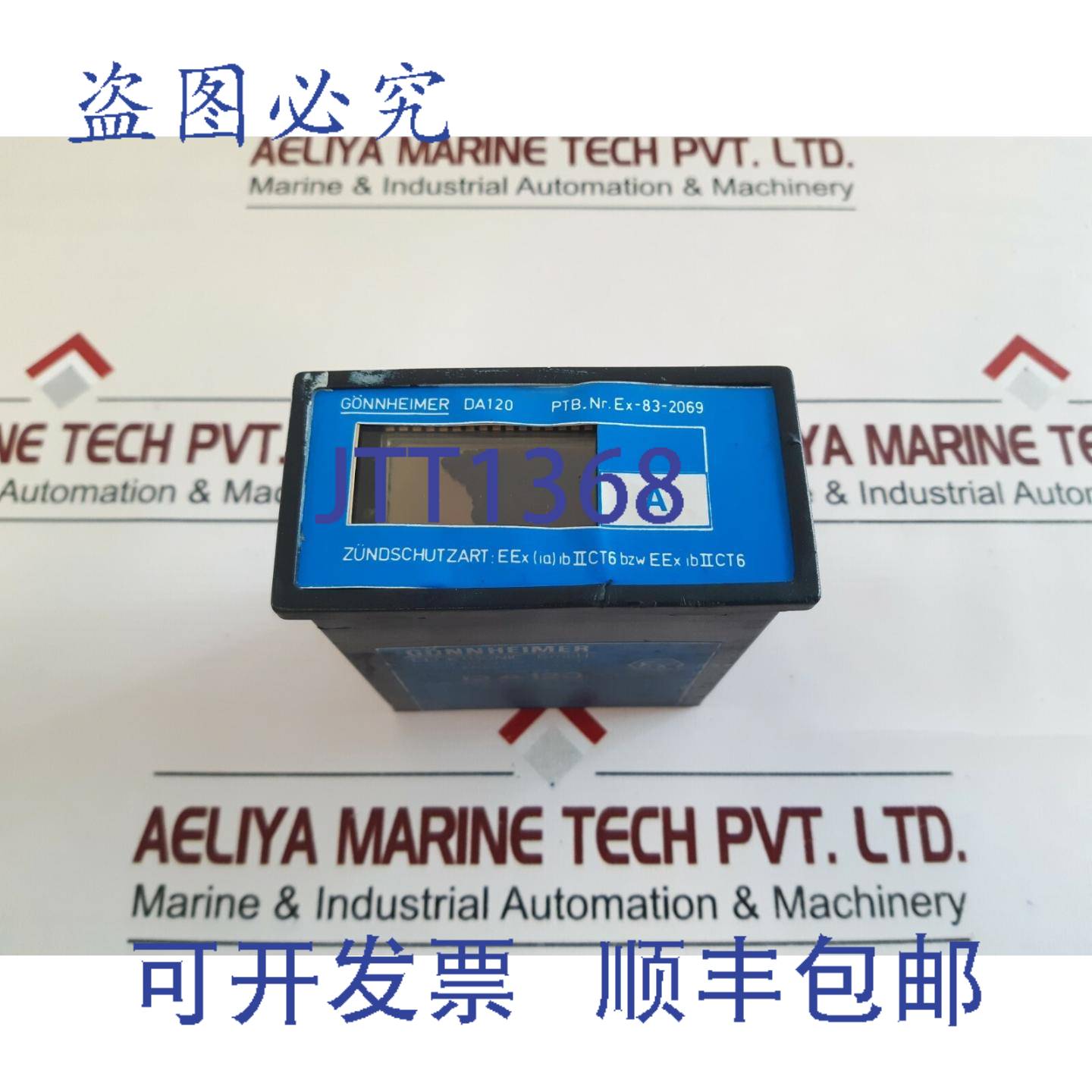 供应Gonnheimer da120 数字显示装置 ex-83-2069