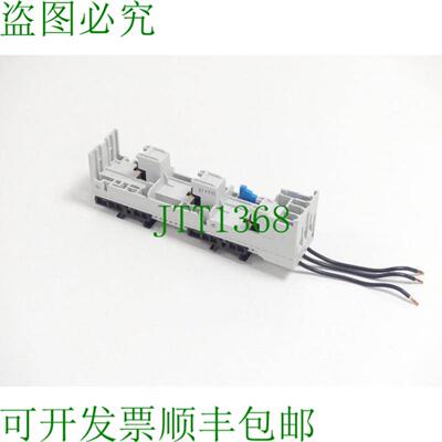 Whner 32429 EQUES 母线槽 16 A -  -