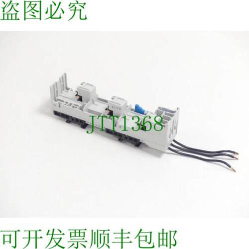 Whner 32429 EQUES 母线槽 16 A -  -
