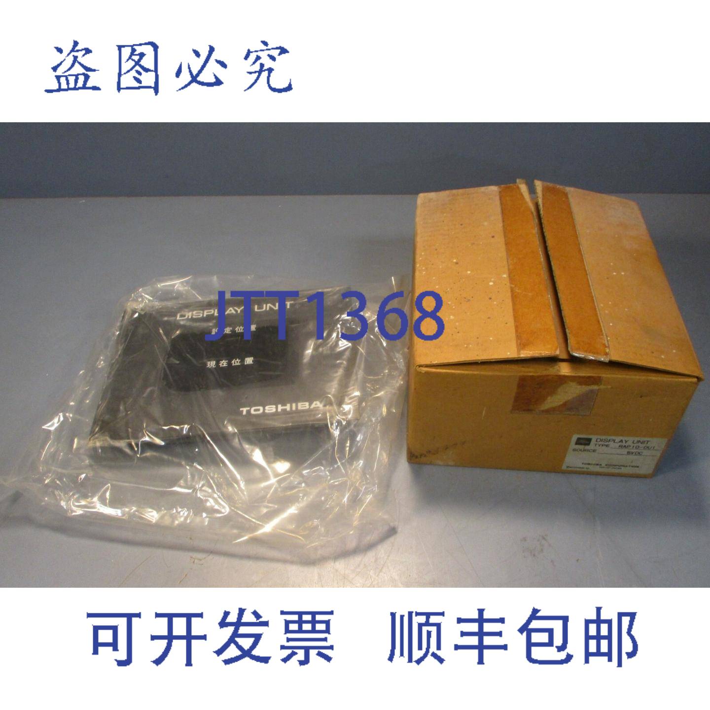 供应RAP10- DU1 显示 5 VDC  RA  NIB