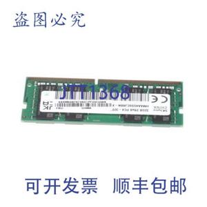 供应联想 5M30V06981 SODIMM 32GB DDR4 3200MHz 电脑内存模