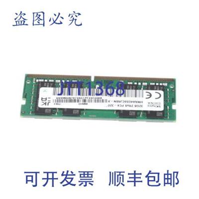 供应联想 5M30V06981 SODIMM 32GB DDR4 3200MHz 电脑内存模