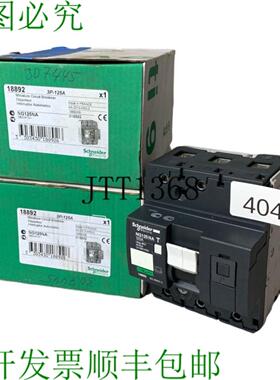 供应电气 NG125NA 断线中断器 18892