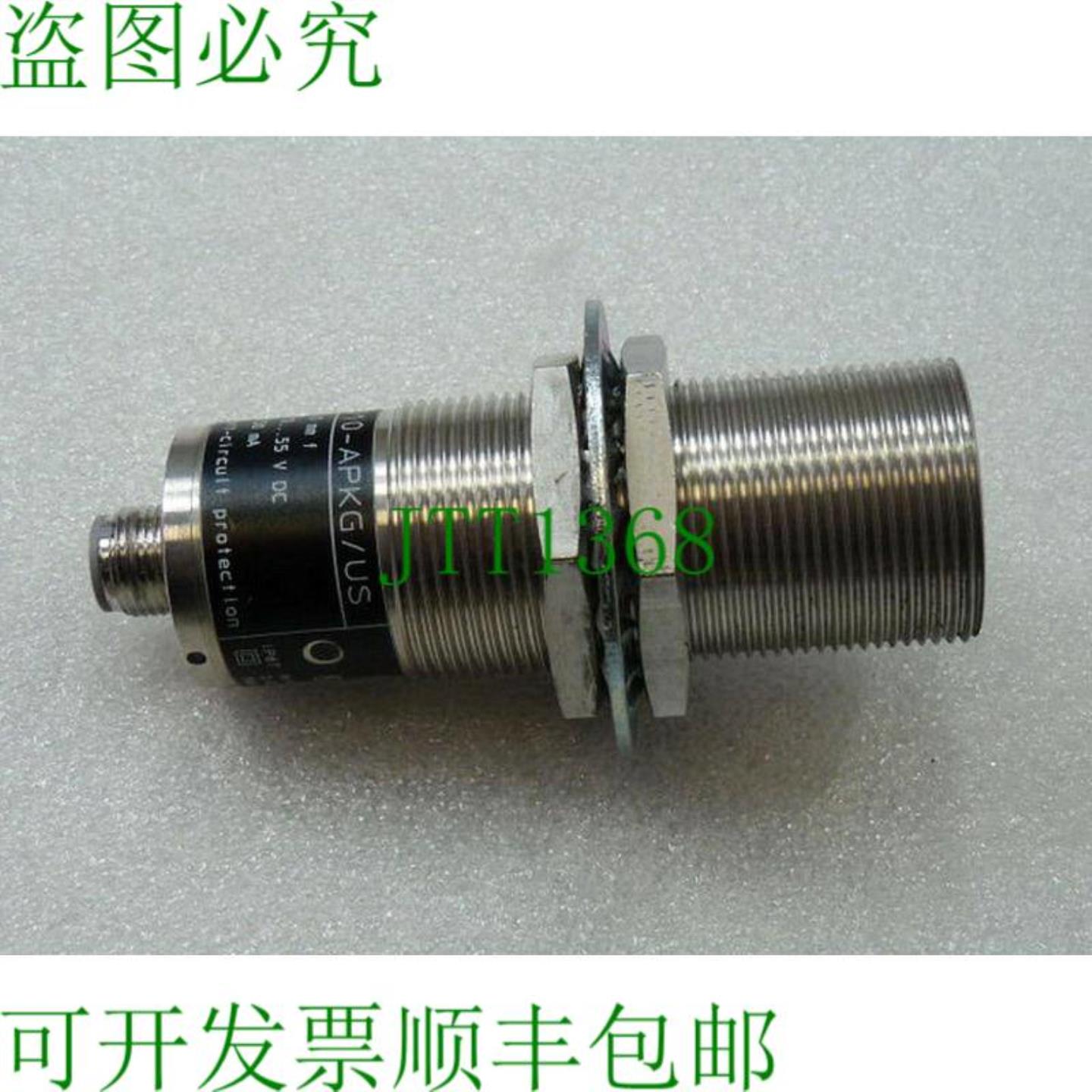 IFM II 5448 II A3010-APKGUS 干扰式传感器 S = 10 毫米金属线