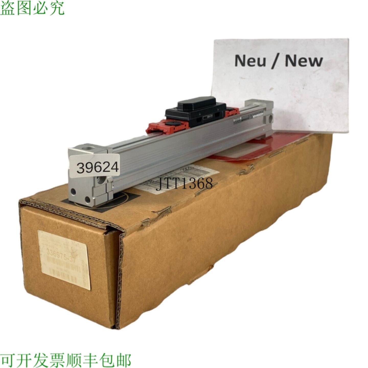 供应海德汉 LS623C 220100C001 336975-37 纵向中度 220m