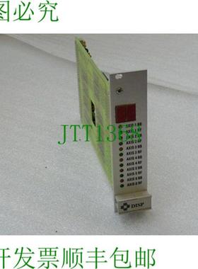 Wera DISP RE-DTSP CC 93-12-21 剖面仪 Recotec