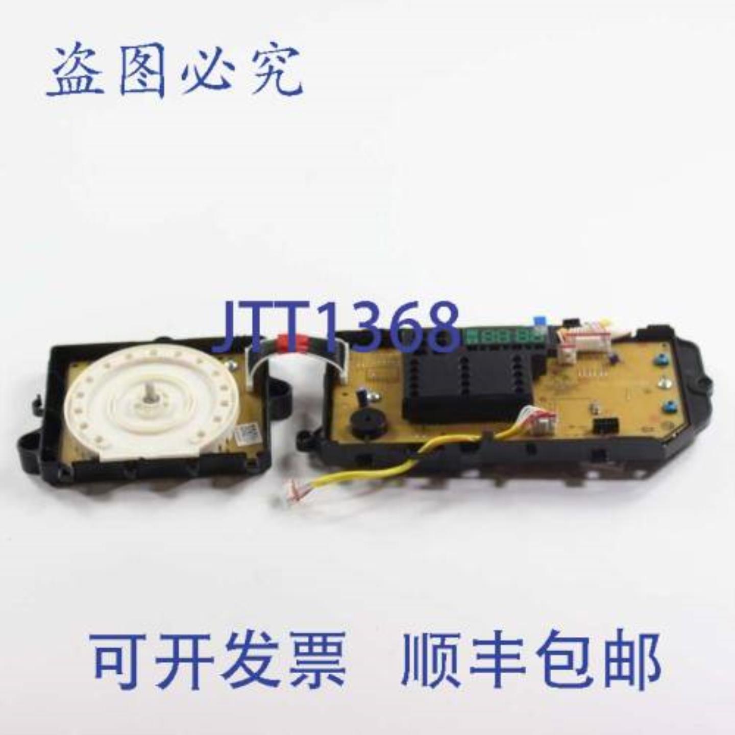 供应DC92-01802K PCB 组装显示屏 12 英寸 MPN 电路板