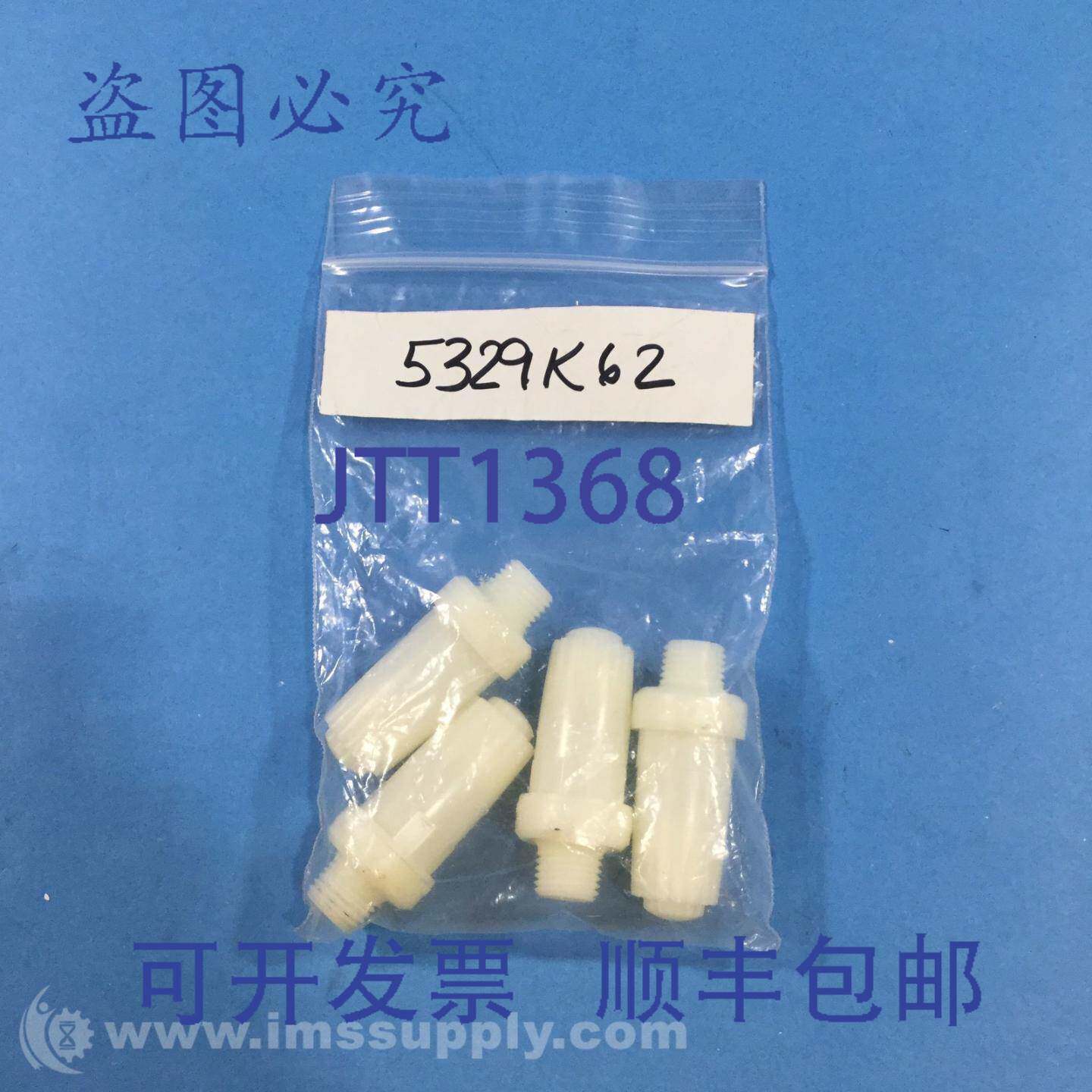 原装供应McMaster-Carr 5329K62 4 袋装喷嘴,聚焦气流 FNIP