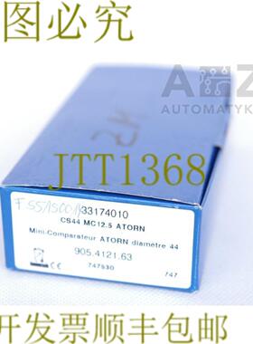 供应ATORN 905412163 33174010 CS44 MC 125 电子弧量规
