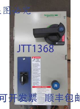 供应INSTAKITS LE1D097D72 TESYS 组合启动器 15A LC1D09 24V