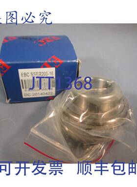 供应EBC SS 轴承 34 英寸 SSER205-12