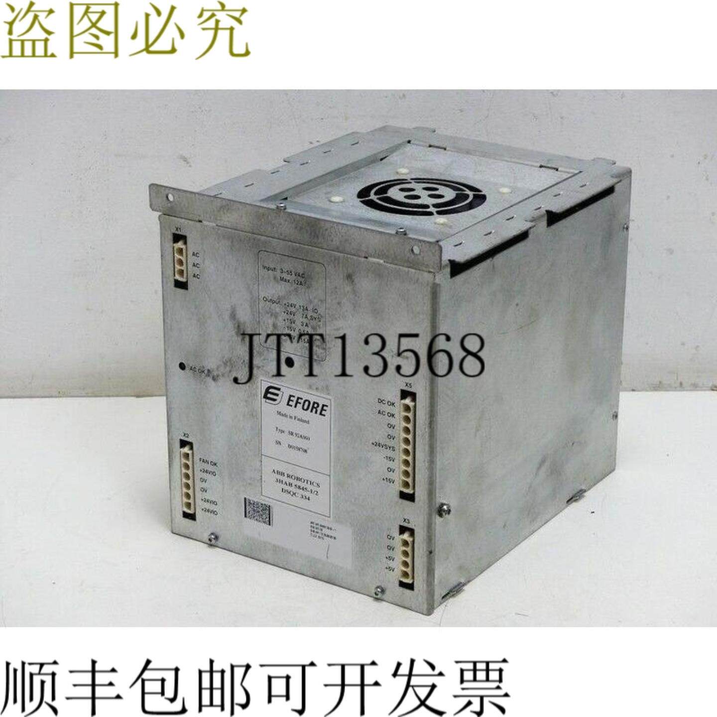 Efore DSQC 334 3HAB5845-1 3HAB5845-12 电源 SR92A060 顶