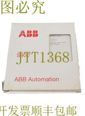 供应 S900 AI930N ATBIH 0234