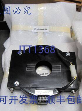 供应实用继电器 CT 电流互感器 CT-1600ASC-RO 800-1600A