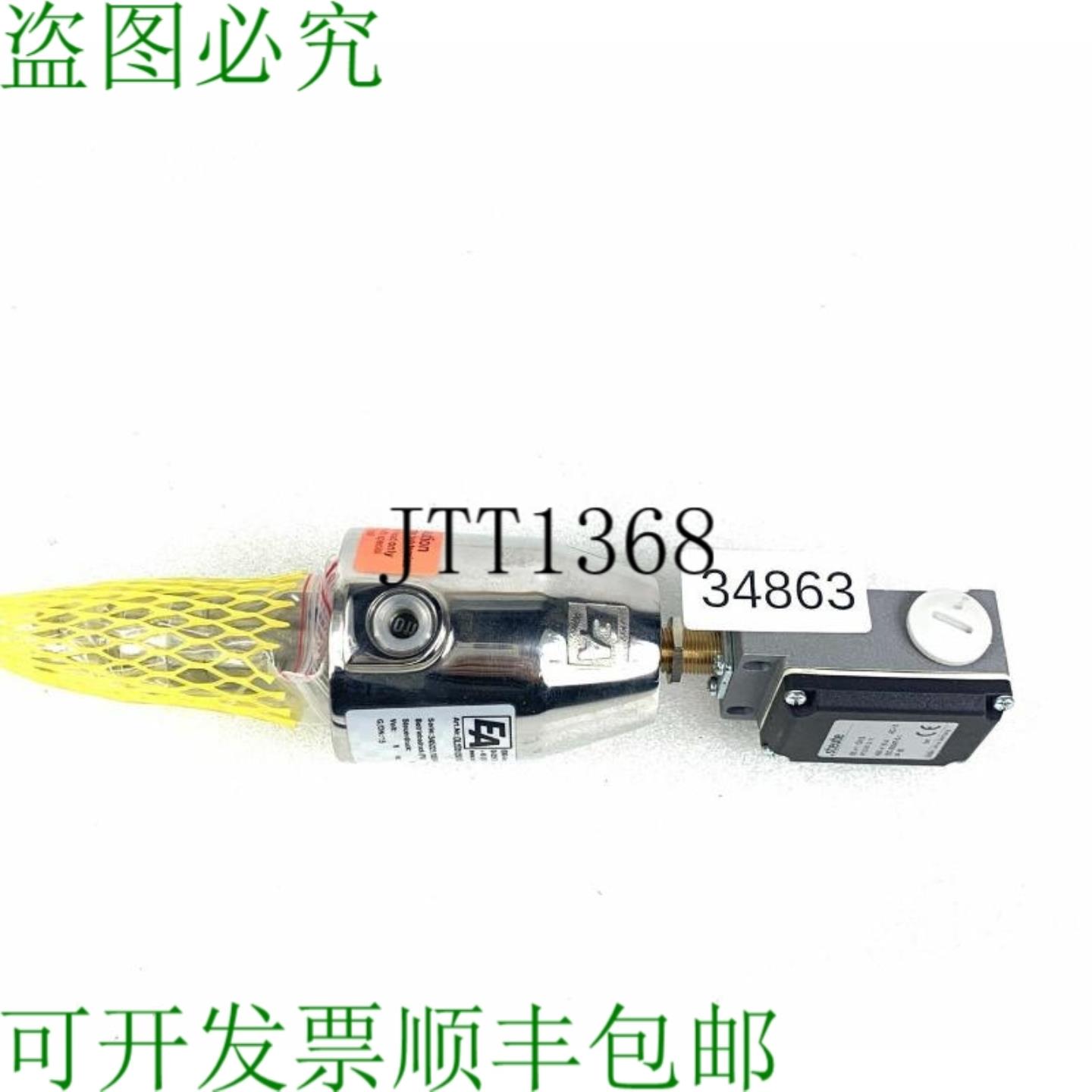 供应Embouts Dl2d3125015Es Vanne à Siege Incliné Soupa