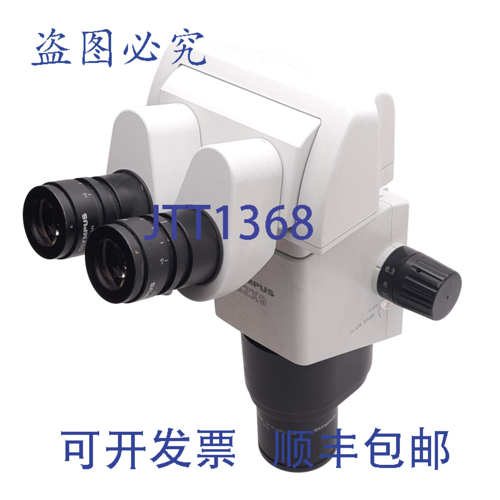 原装供应OLYMPUS SZX9 立体显微镜,6.3-57 倍放大倍率,配 WHS10