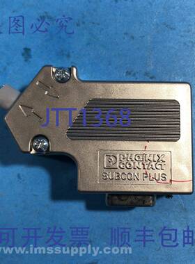 原装供应Phoenix Contact 2708999 9针母连接器，D-sub USIP
