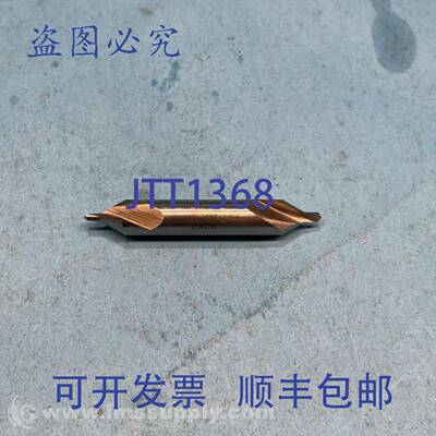 原装供应冈部 -105 中心钻 FNIP