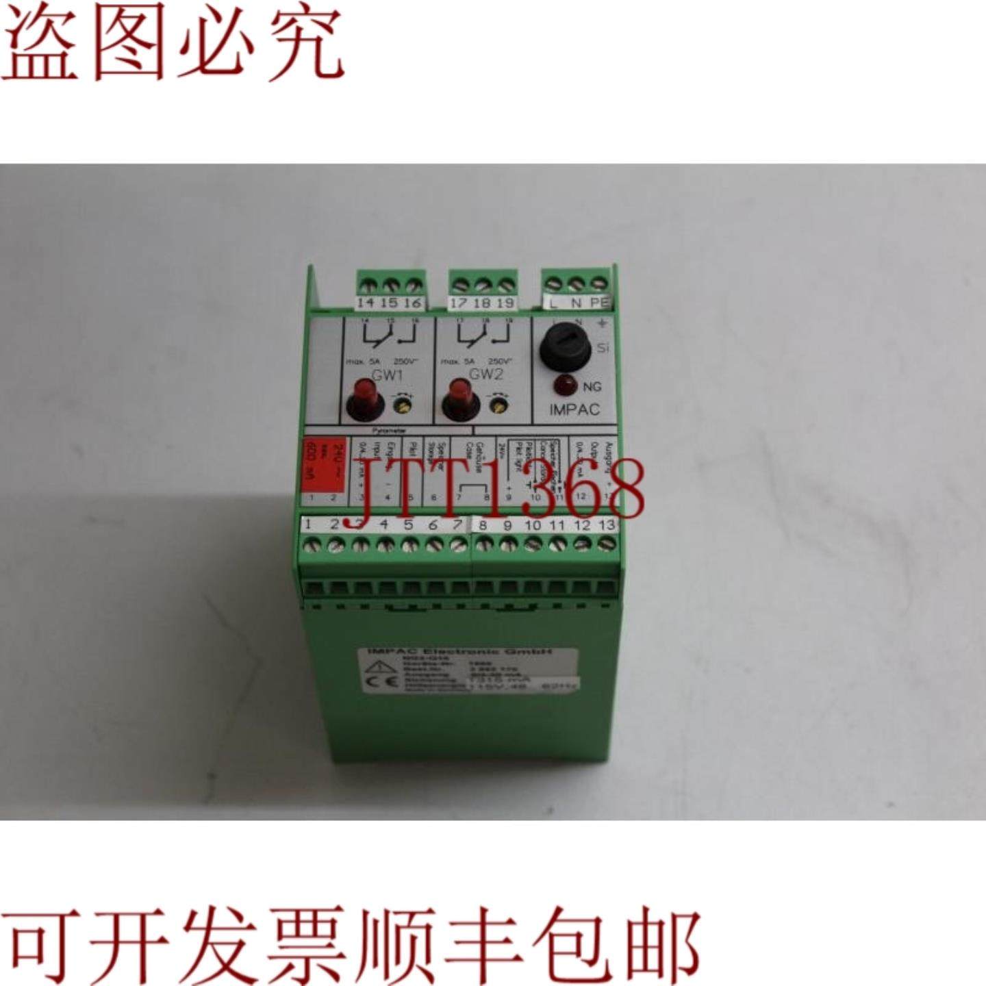 供应Impac NG2-Q10 Pyro 控制器