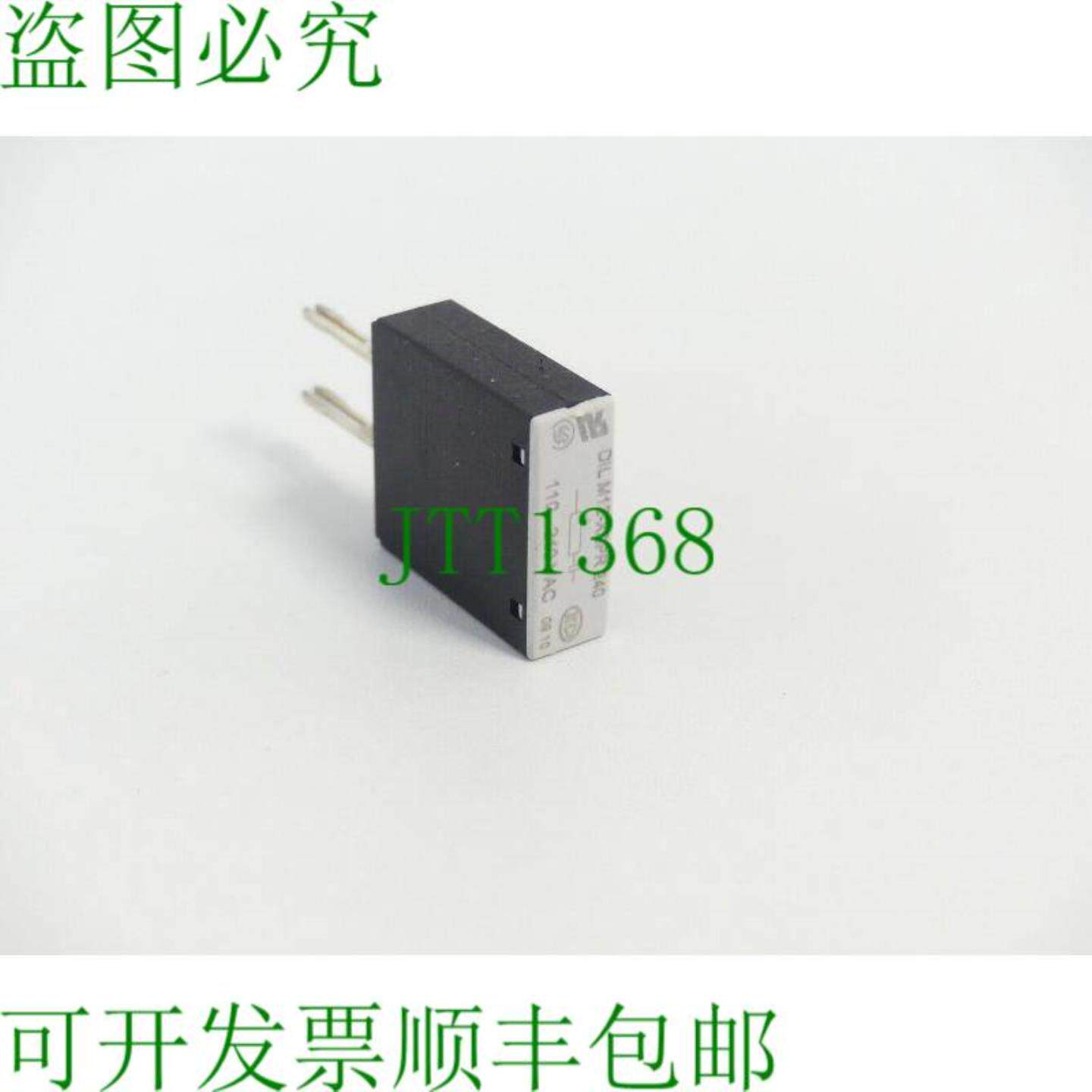 Klckner Moeller DIL M12-XSPR240 保护电路 110&hellip;240V AC