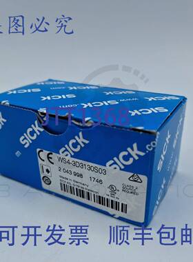 供应Sick WS4-3D3130S03  2043998 对射光电传感器范围0