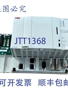 供应PM901F 3BDH001001R0001模块