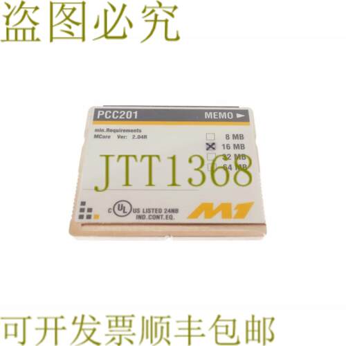 供应巴赫曼 PCC201 16MB